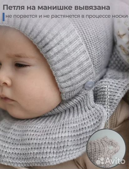 Шапка шлем журавлик 36-38