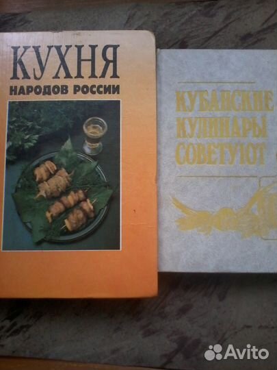 Шитье и кулинария