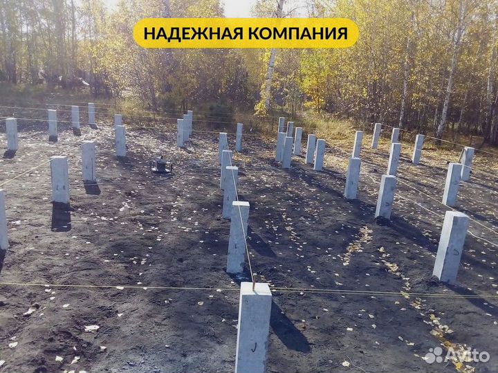 Жб сваи
