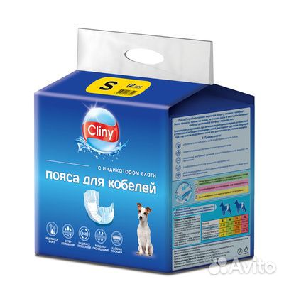Cliny Пояса для кобелей размер XL 7шт. K217 0,290