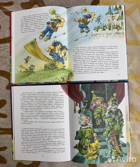 Серия книг Александра Волкова