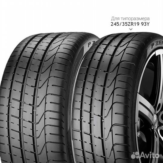 Pirelli P Zero 285/30 R19 98Y