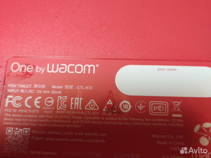 Графический планшет wacom ctl - 672
