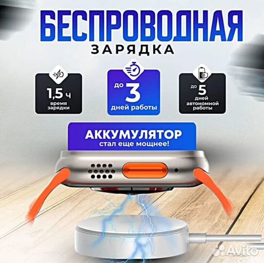 Смарт часы X9 ultra 2