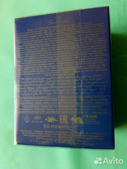 Духи Far Away Beyond The Moon 50мл Avon