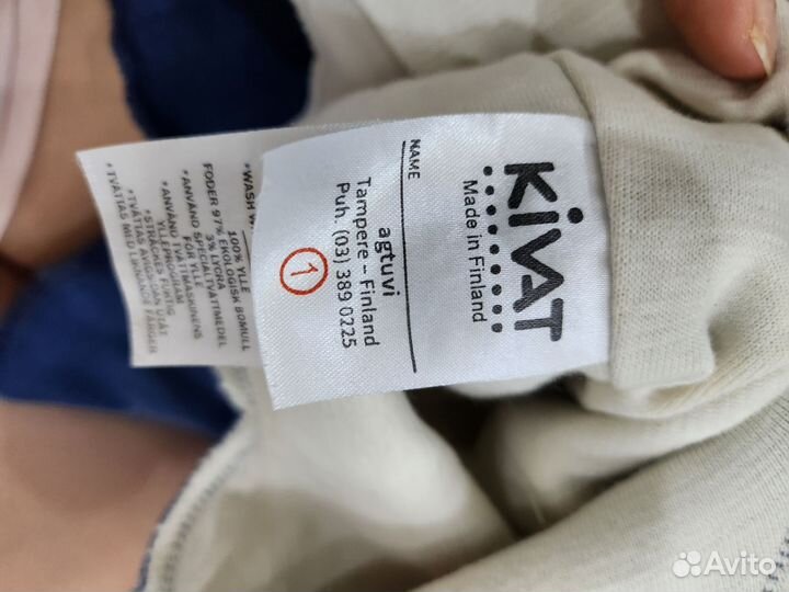 Шапка шлем зимний kivat 1