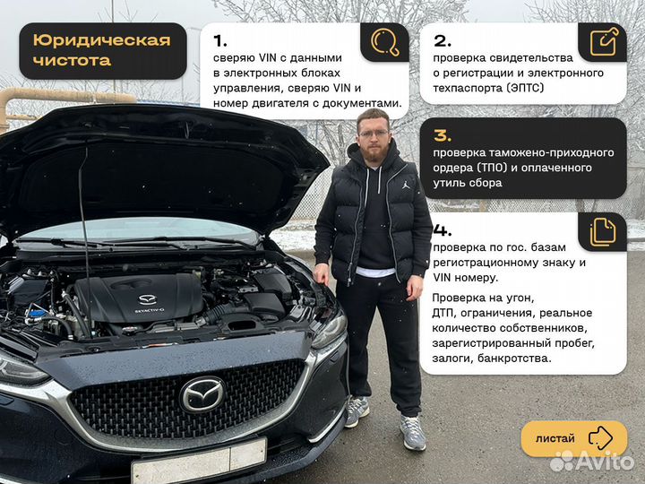 Автоподбор Автоэксперт Параллельный импорт