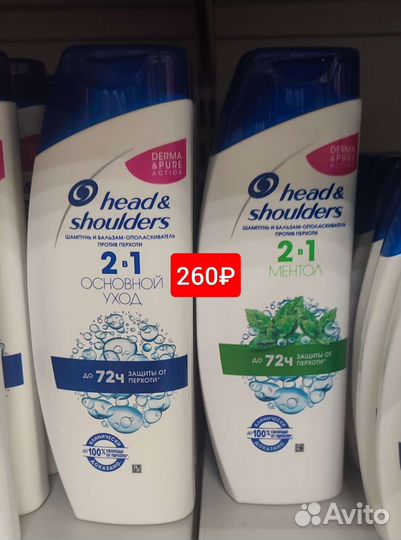 Шампунь для волос head&shoulders
