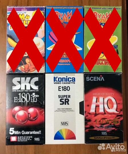 Кино и мультфильмы на VHS