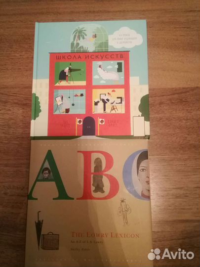 Дэниел фрост школа искусств 40 уроков для юных