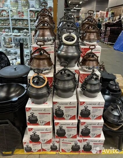 Афганский Казан Rashko Baba от 5л до 20л в Ялте