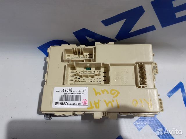 Блок предохранителей салонный KIA RIO 3 1.4 ат сед