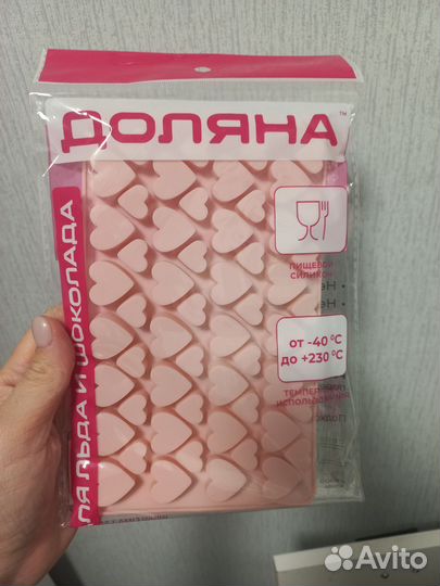 Силиконовый молд