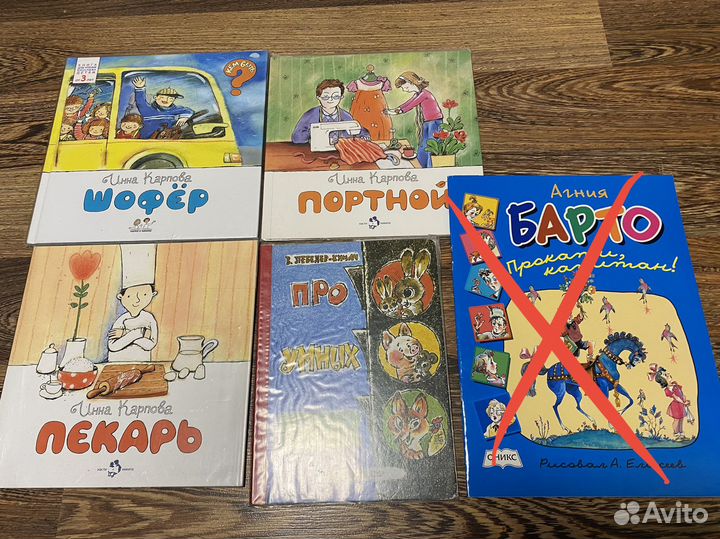 Тонкие книги издательств Речь, Мелик-Пашаев и др