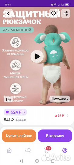 Продам детскую коляску 2в1