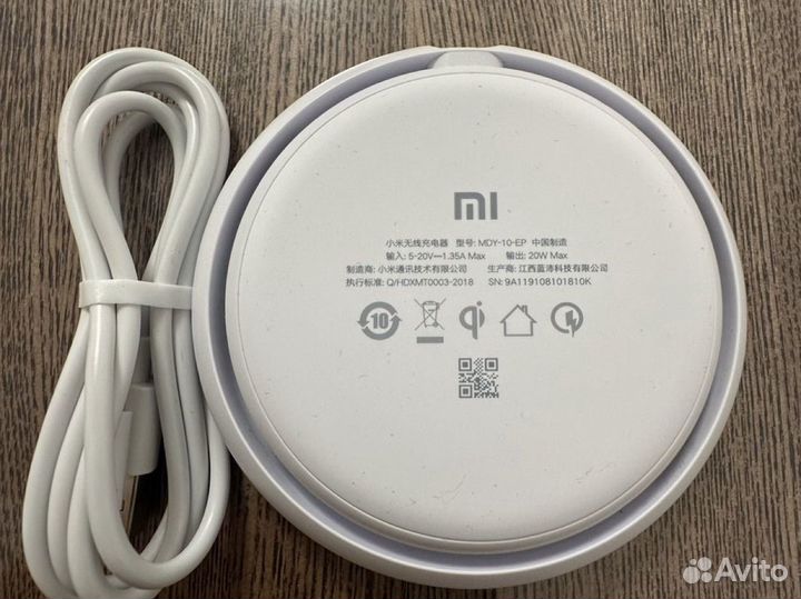 Xiaomi 20W Wireless Charger