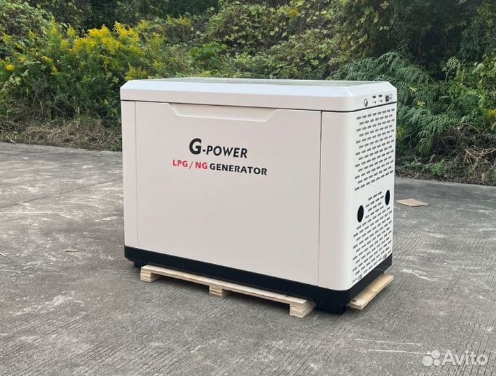 Генератор газовый 15 кВт G-power