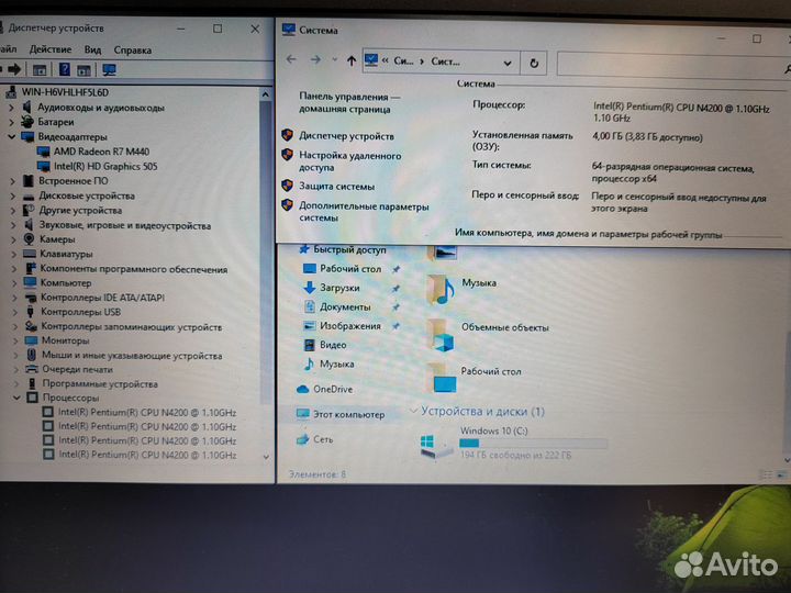 Свежий Lenovo 4-е ядра/SSD/2Gb Video
