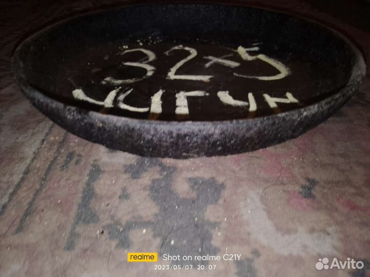 Сковорода чугуняка 32и29см