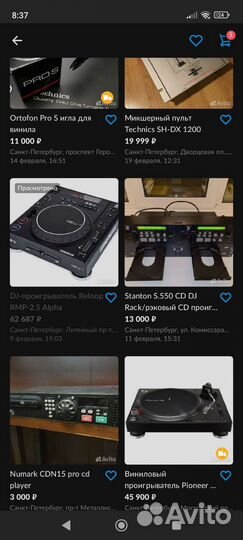 DJ Reloop rmp 2 Reloop rmp 2.5 reloop rmp 3