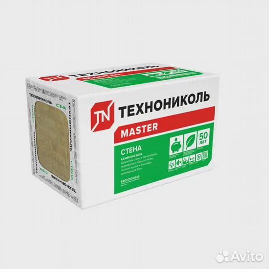 Технониколь роклайт 100мм