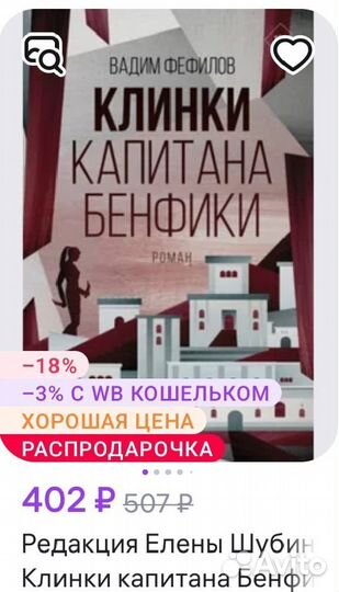 Книга