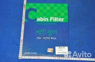 Фильтр салонный 6812008040 PMD004 Parts-Mall