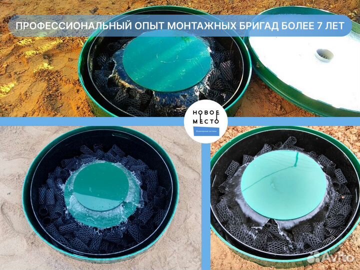 Септик, работаем в области