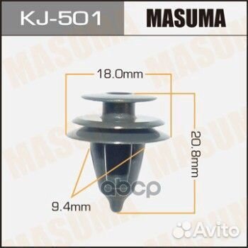 Клипса крепежная KJ501 Masuma