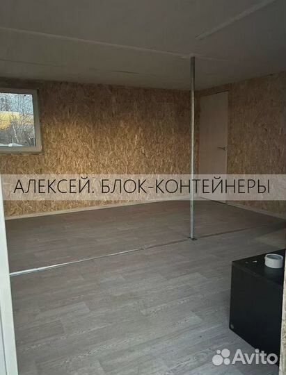 Блок контейнер для строителей. Привезем за 1 день