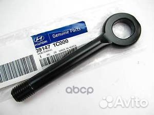 Крюк буксировочный 091471C000 Hyundai-KIA