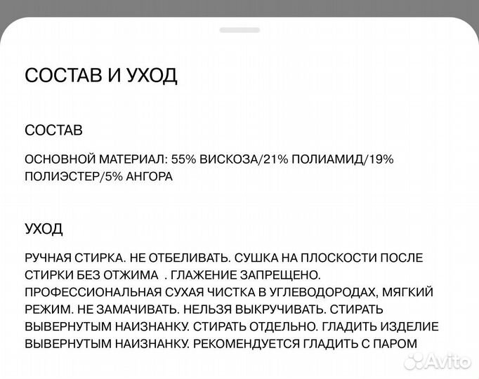 Свитер женский с горлом lime