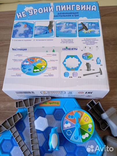 Настольные игры