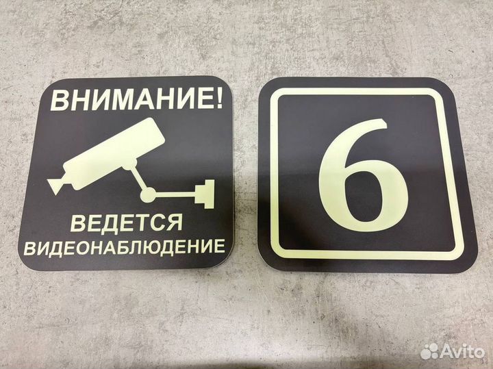 Оригинальные таблички от производителя