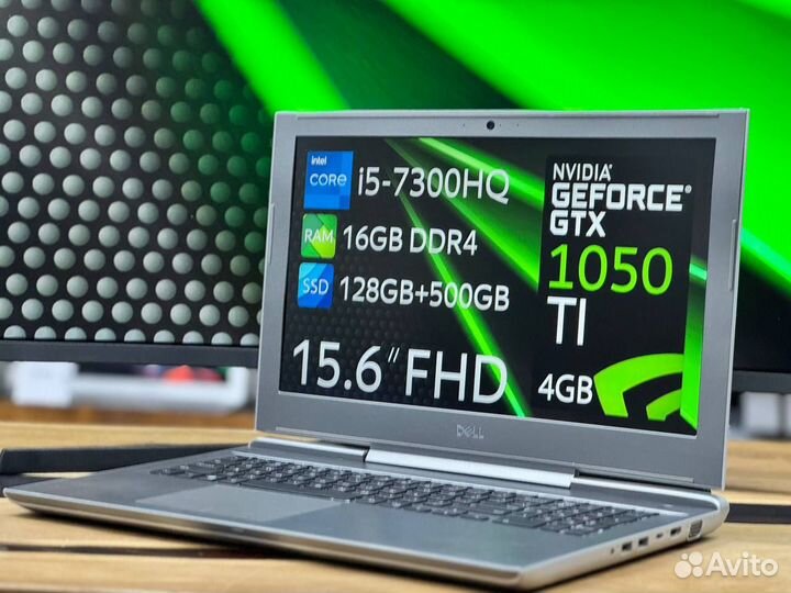 Игровые ноутбуки i5 i7 GTX 1050 Ti в сплит