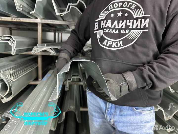 Правый ремонтный Порог Kia Shuma 2