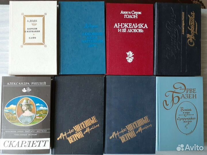 Зарубежная классика разных жанров