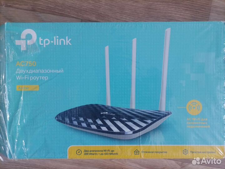 Wifi роутер tp-link archer c20 ac750