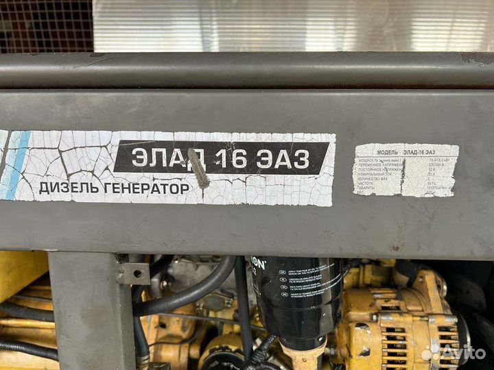 Дизельный генератор элад-16
