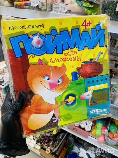 Настольная игра, семейная