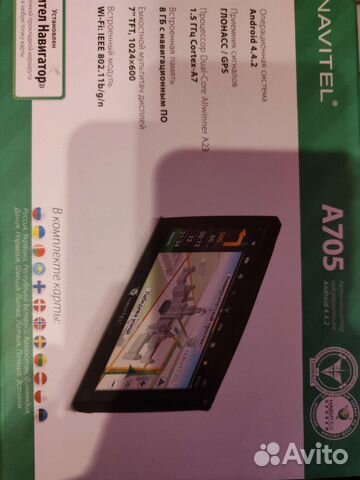Продам navigator navitel. На запчасти