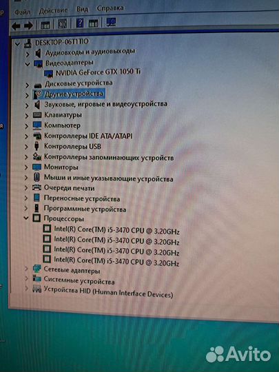 Игровой компьютер в комплекте