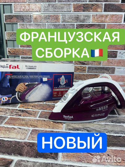 Утюги Tefal новый