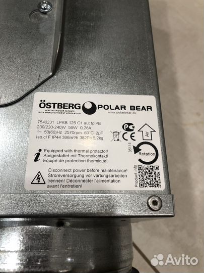 Канальный вентилятор Ostberg lpkb 125 C1