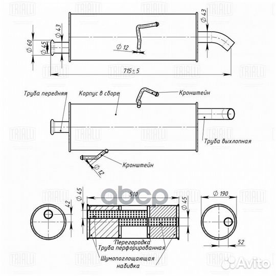 Глушитель для а/м Peugeot 206 (98) осн. (алюм