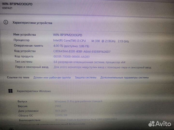Lenovo ThinkPad Edge 15