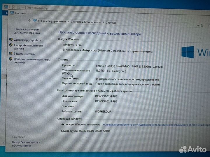 Системный блок/Radeon RX 560 XT/Intel Core i5-1140