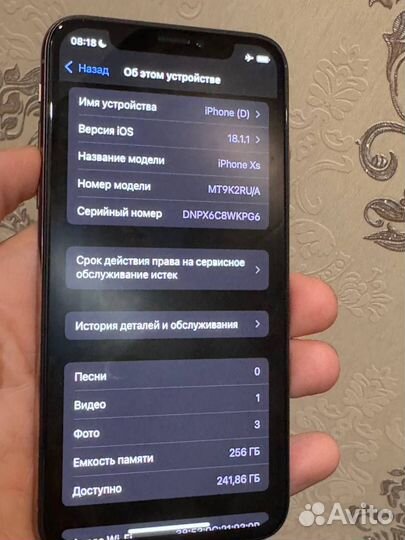 iPhone Xs, 256 ГБ