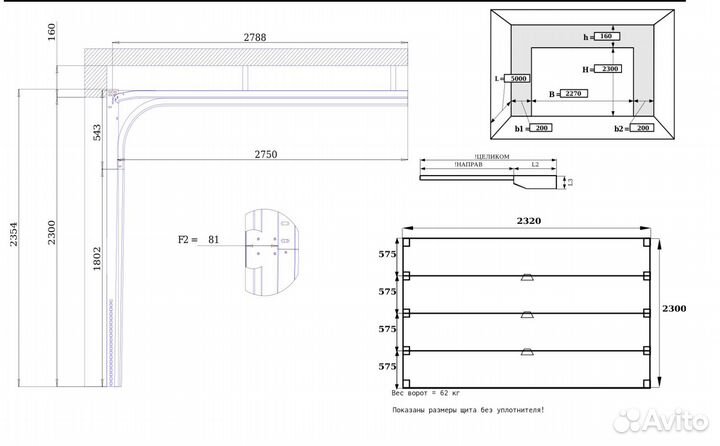 Гаражные секционные ворота