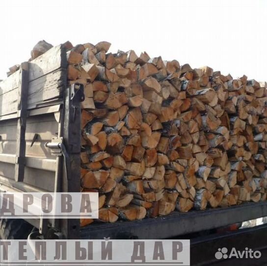 Дрова с доставкой